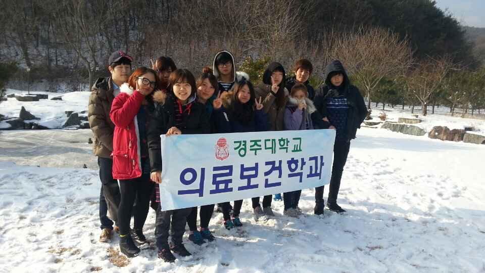 2013년 12월 동계MT