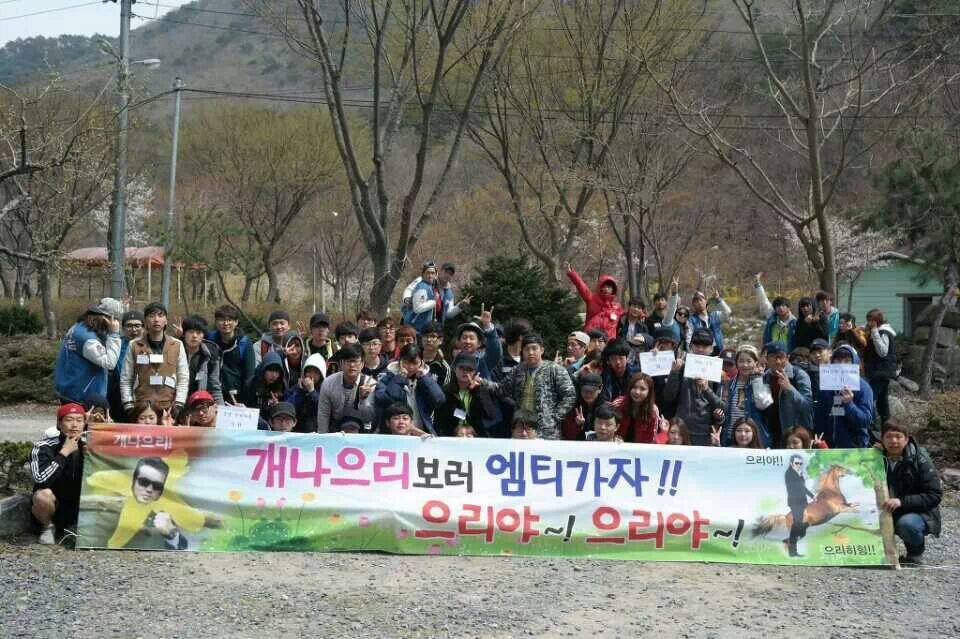 2014학년도 MT